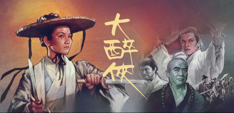 罗小黑战记动漫专题焦点大图 竹林与少年妖怪同行的画面