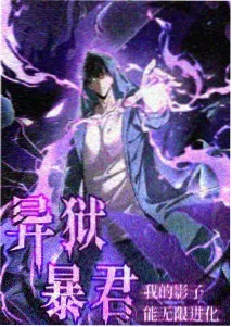 衍生短篇集条目封面 夜晚街道的小妖怪